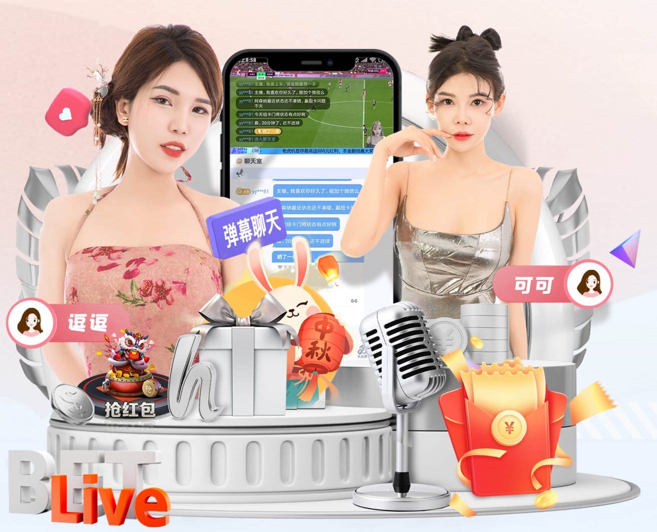 6686app 数字传播内容安全与版权管理新规观察：素材授权、音乐版权合规与侵权风险控制要点 - 副本 (2) - 副本